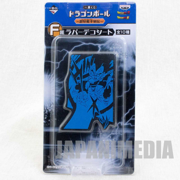 Dragon Ball Z Rubber Deco Sheet Sticker Vegeta Galick Gun Banpresto JAPAN ANIME Japanimedia Store