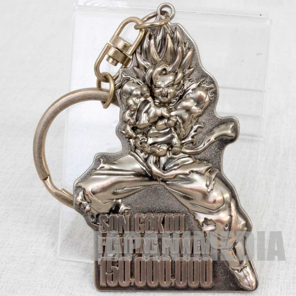 Dragon Ball Z Son Gokou Metal Keychain Universal Studio Japan USJ Japanimedia Store FRONT