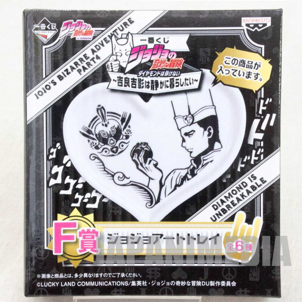 JoJo's Bizarre Adventure Diamond Is Unbreakable Tonio Trussardi Small Plate Japanimedia Store