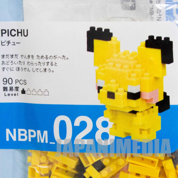 Pokemon Pichu Kawada Nanoblock Nano Block NBPM-028 JAPAN ANIME FIGURE Japanimedia Store FRONT