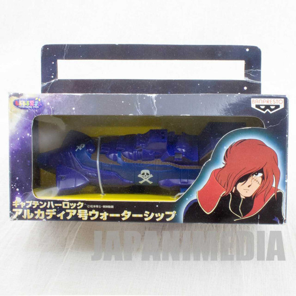 Captain Harlock Arcadia Water Ship Figure Banpresto JAPAN ANIME MANGA Japanimedia Store FRONT