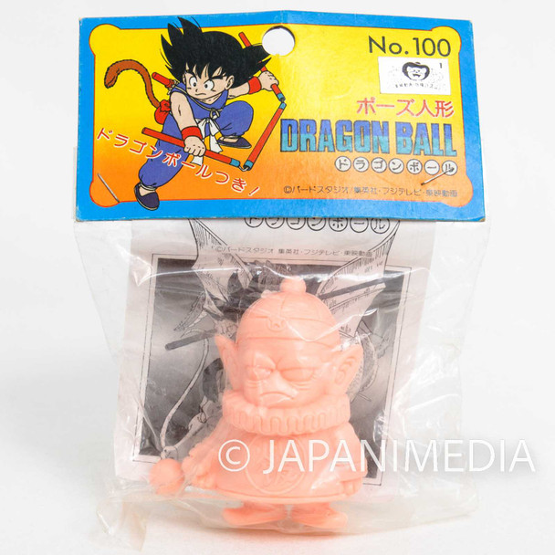 Retro RARE Dragon Ball Pilaf Rubber Figure Pose Doll Epoch JAPAN Japanimedia Store FRONT