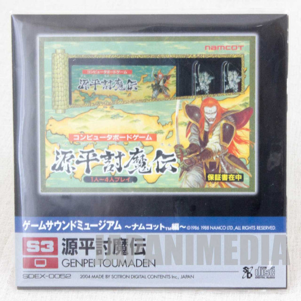 Genpei Toma Den Game Sound Museum Namco #03 Music 8cm CD JAPAN FAMICOM NINTNEDO Japanimedia Store FRONT