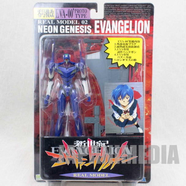 Evangelion EVA-00 Proto Type Figure Real Model 02 SEGA JAPAN ANIME MANGA Japanimedia Store FRONT