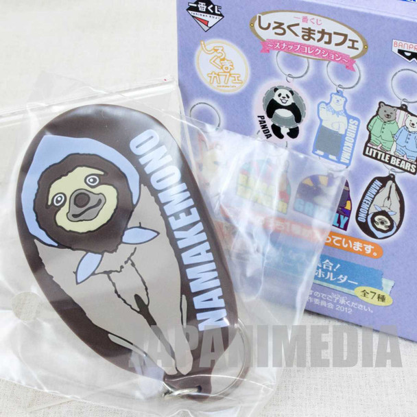 Shirokuma Cafe Sloth (Namakemono) Mascot Rubber Key Chain JAPAN ANIME Japanimedia Store FRONT