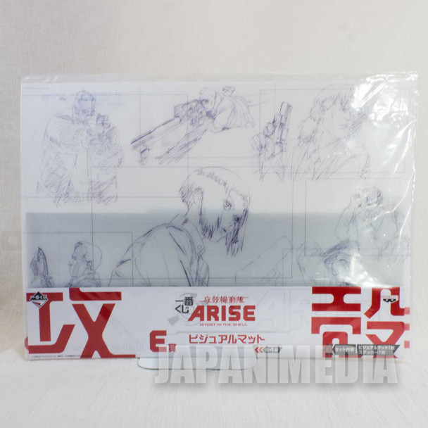 Ghost in the Shell ARISE Picture Plastic Mat & Sticker Set Banpresto 1 Japanimedia Store FRONT