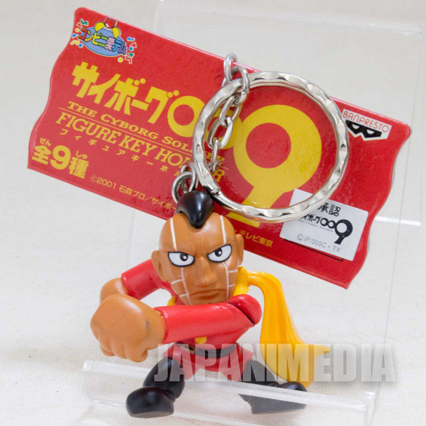 Cyborg 009 Geronimo Jr. 005 Figure Keychain JAPAN ANIME Japanimedia Store FRONT