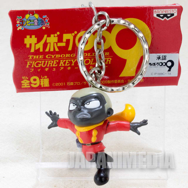 Cyborg 009 Pyunma 008 Figure Keychain JAPAN ANIME Japanimedia Store FRONT
