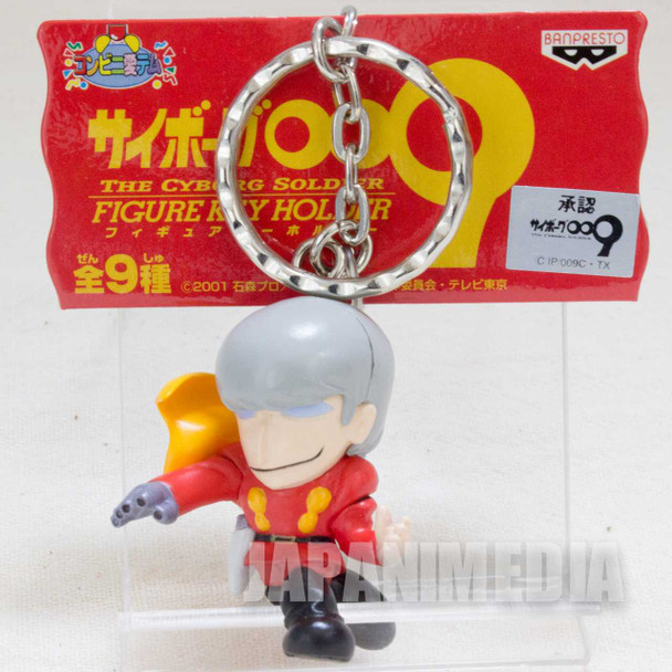 Cyborg 009 Albert Heinrich 004 Figure Keychain JAPAN ANIME Japanimedia Store FRONT