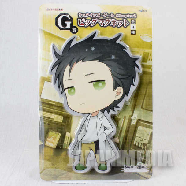 Steins ; Gate Rintaro Okabe Big Magnet Taito JAPAN ANIME Japanimedia Store FRONT