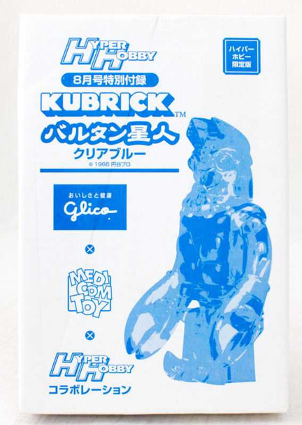 Ultraman BALTAN Alien Kubrick Clear Blue Ver. Glico Medicom Hyper Hobby JAPAN Japanimedia Store FRONT