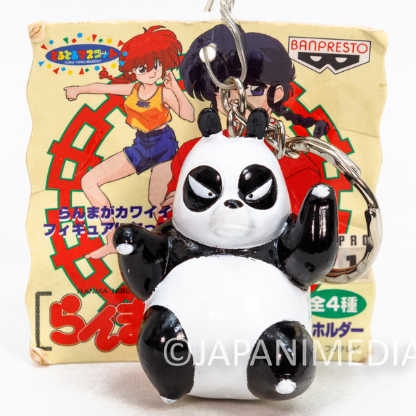 Ranma 1/2 Genma Saotome Panda Figure Key Chain Banpresto Japanimedia Store Front