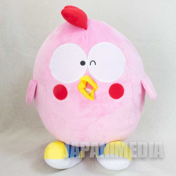 Gu Gu Ganmo Gummo Big Plush Doll 18" JAPAN ANIME Japanimedia Store FRONT