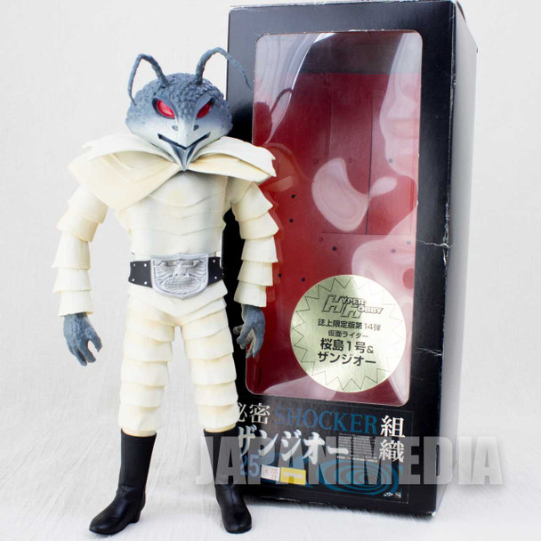 Kamen Rider Zanjio Figure Limited Medicom RAHM TOKUSATSU Japanimedia Store FRONT