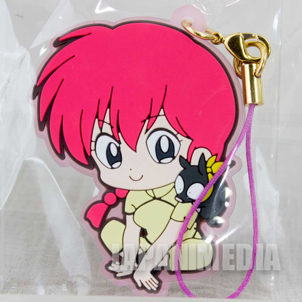 Ranma 1/2 Saotome Ranma Rubber Mascot Key Chain JAPAN ANIME RUMIKO TAKAHASHI Japanimedia Store FRONT