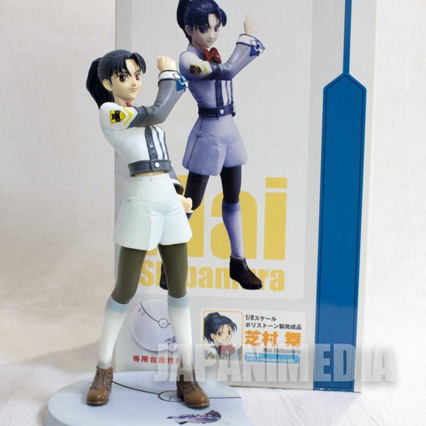 GunParade March Mai Shibamura 1/8 Scale Full Paint Polystone Figure JAPAN Japanimedia Store FRONT