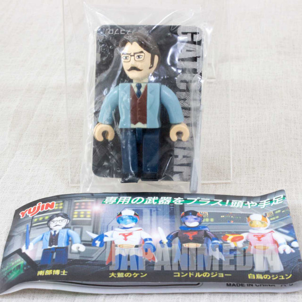 Gatchaman Dr. Kozaburo Nambu Box Figure Collection Yujin JAPAN ANIME MANGA Japanimedia Store FRONT