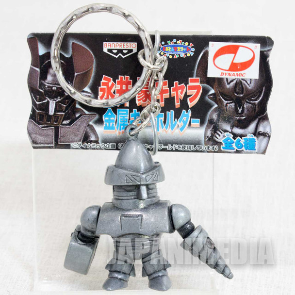 Getter Robo #2 Metal Figure Key Chain Banpresto Go Nagai JAPAN ANIME MANGA Japanimedia Store FRONT