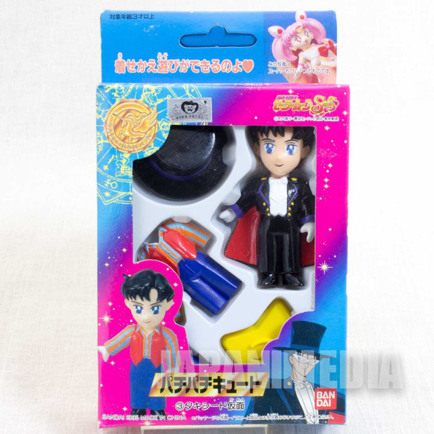 Retro RARE Sailor Moon Tuxedo Mask (Mamoru Chiba) PachiPachi Cute Figure BANDAI Japanimedia Store FRONT