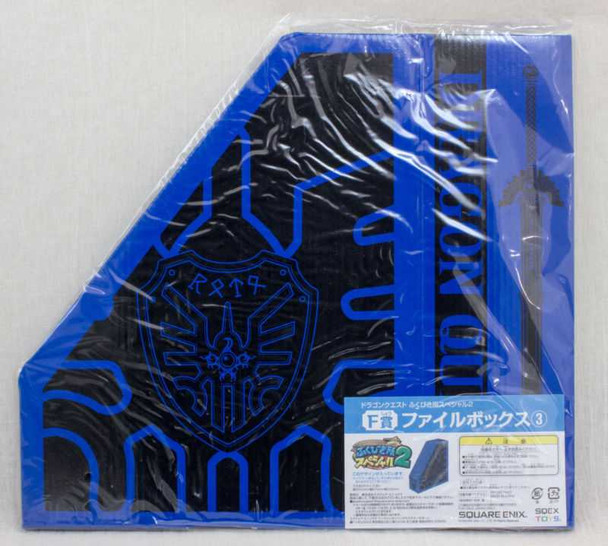 Dragon Quest File Box Brave Roto Mark Ver. Square Enix JAPAN GAME Japanimedia Store FRONT