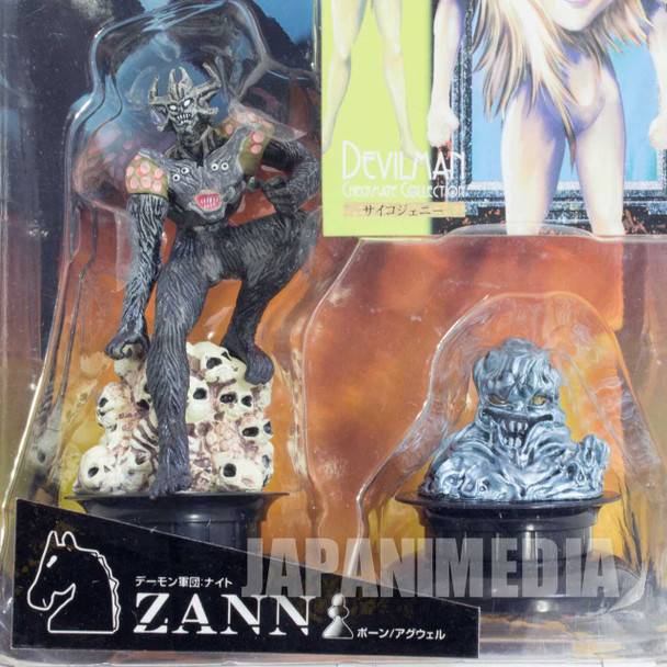 Devilman Checkmate Collection Figure ZANN Nagai Go Moby Dick JAPAN ANIME MANGA Japanimedia Store FRONT