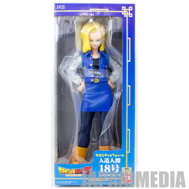 Dragon Ball Z Android #18 Figure 15" Gigantic Series Plex JAPAN Japanimedia Store FRONT
