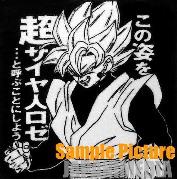 Dragon Ball Z Hand Towel Collection #7 Super Saiyan Rose 25x25cm Banpresto Japanimedia Store FRONT