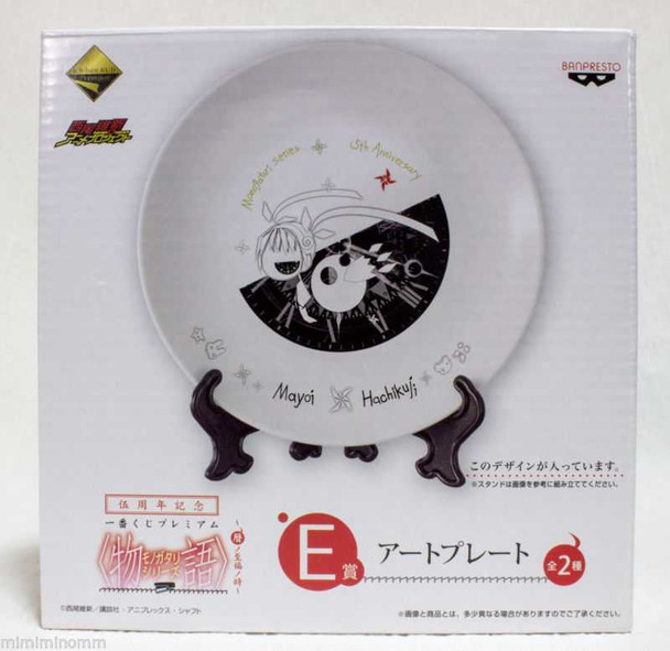 Bakemonogatari Art Plate Mayoi Hachikuji Ver. Banpresto JAPAN ANIME Japanimedia Store FRONT