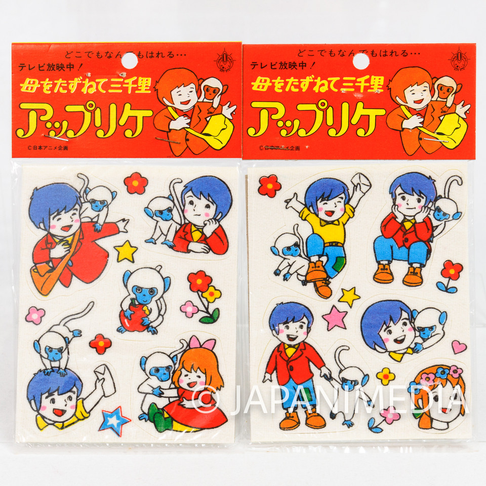 3000 Leagues in search of Mother Appliqué Patch Set #2 JAPAN ANIME