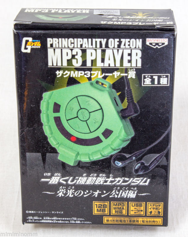 Gundam Zaku Type MP3 Player 128MB Banpresto JAPAN ANIME MANGA ROBOT