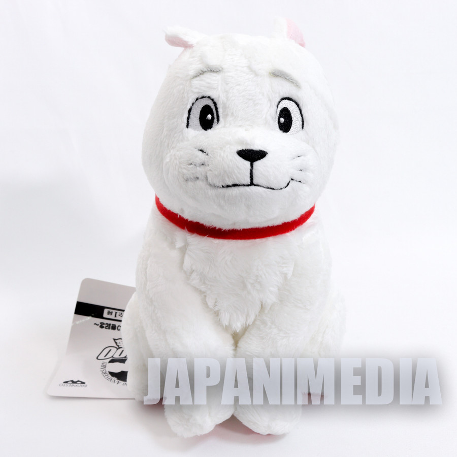 Makunouchi Ippo Plush from Hajime no Ippo 