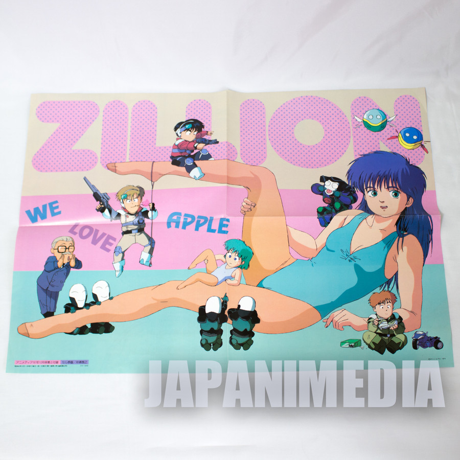 Red Photon Zillion / Anime Sanjushi Folding Pinup Animedia 1987 