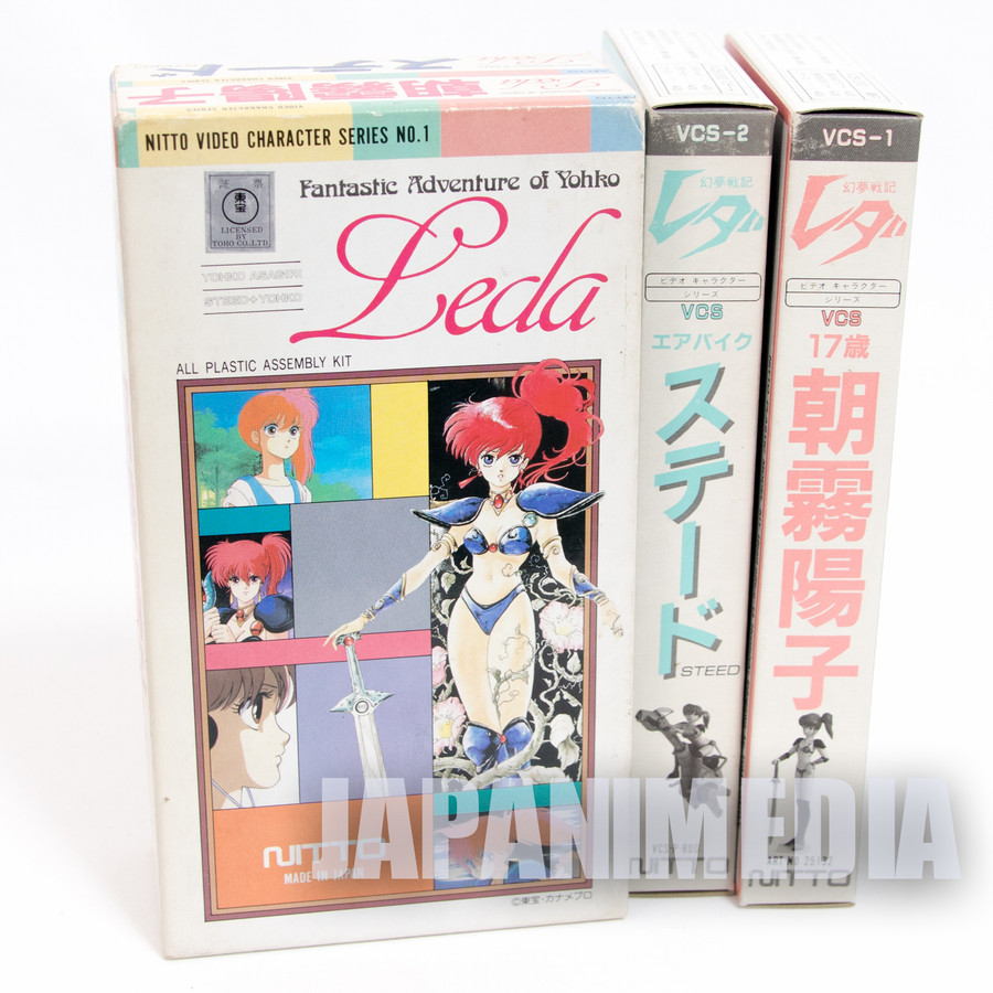 Leda: The Fantastic Adventure of Yohko Asagiri Plastic Model Kit 