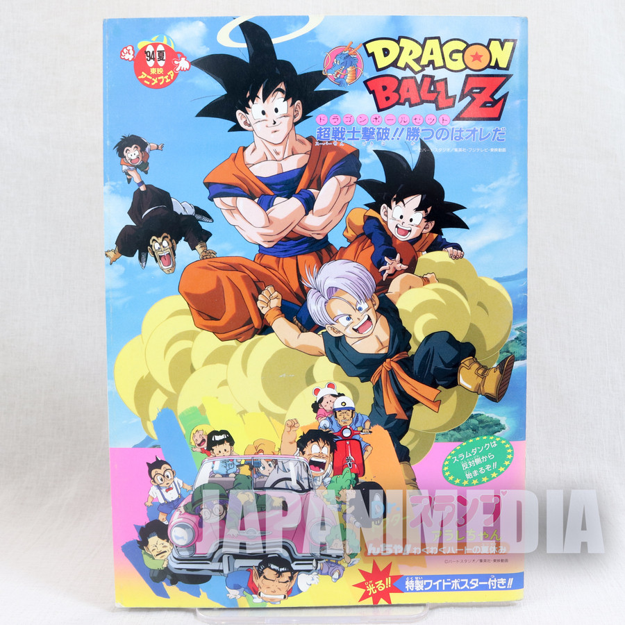 RetroballZ dragonballz movie comic books