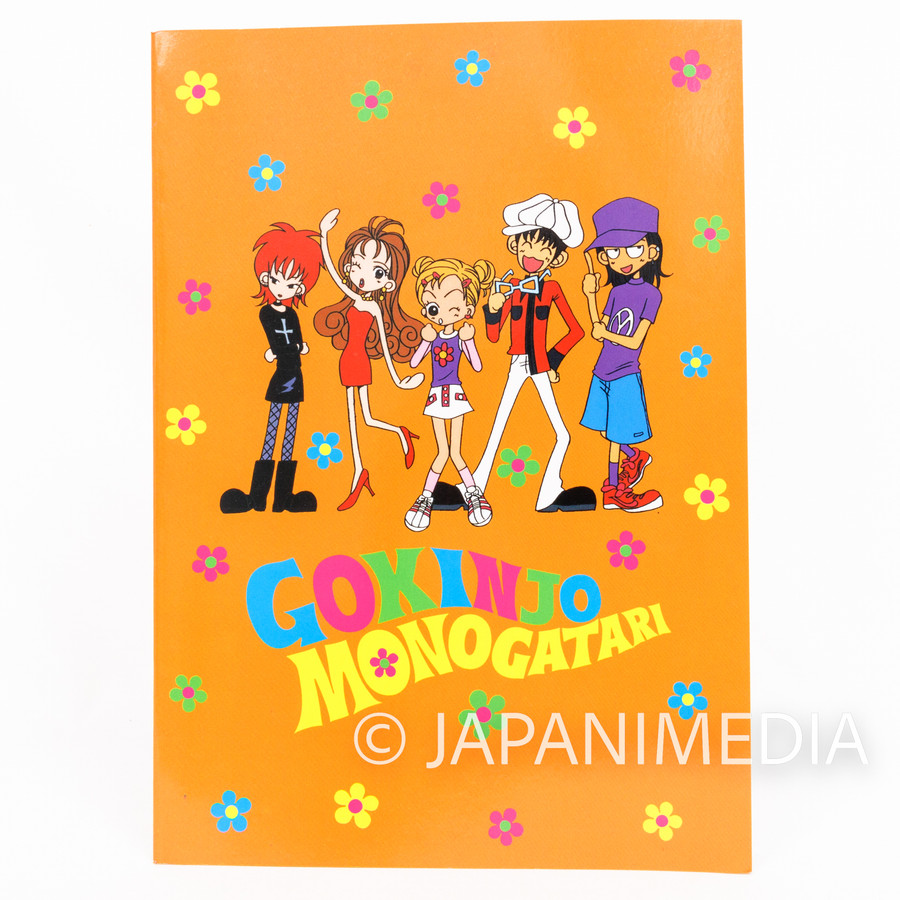 Neighborhood Story / Gokinjo Monogatari Notebook 3 Ai Yazawa