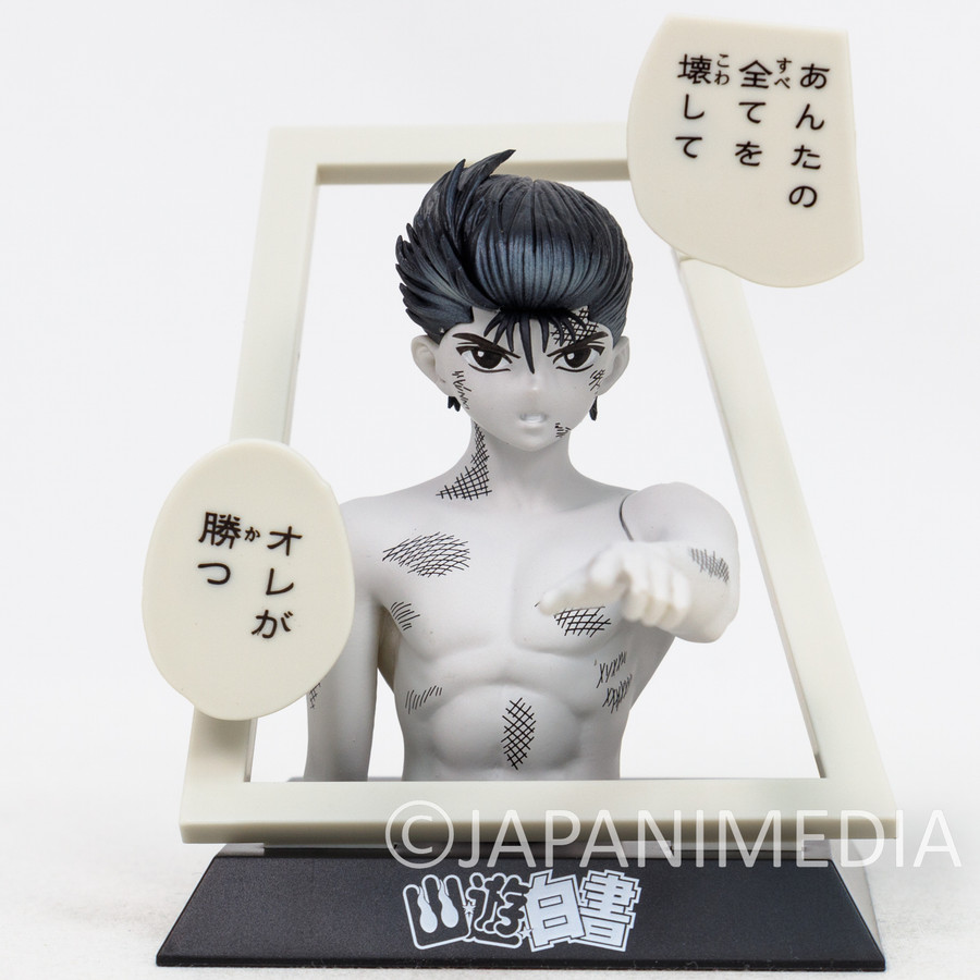 Yu Yu Hakusho Yusuke Urameshi Figure Monochrome ver. BANDAI 