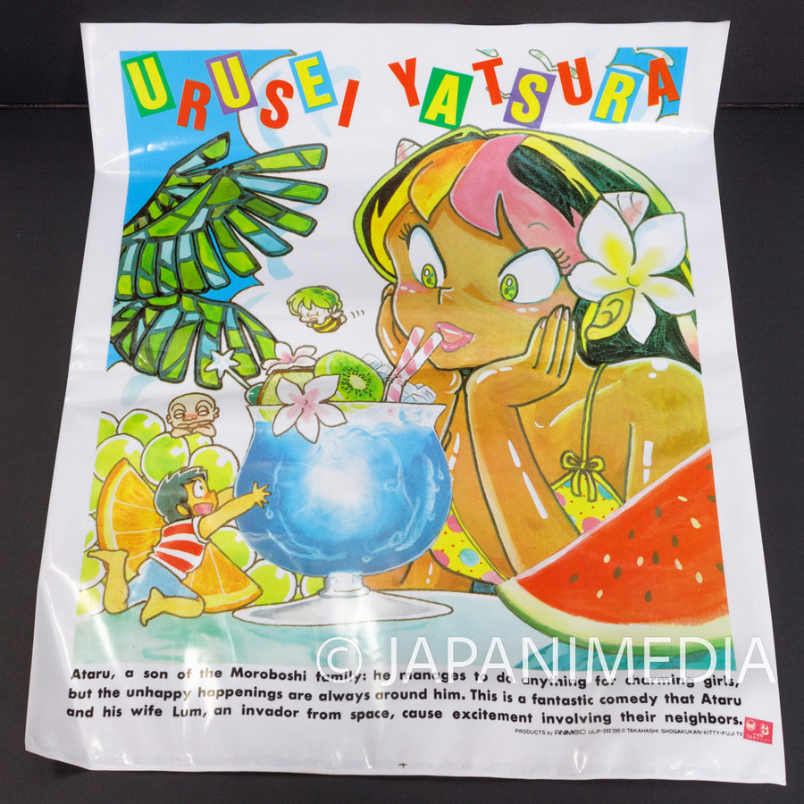 RARE! Urusei Yatsura Vinyl Bag for LP Record #8 / RUMIKO TAKAHASHI -  Japanimedia Store