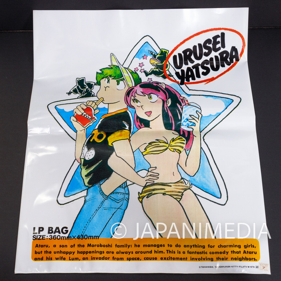 RARE! Urusei Yatsura Vinyl Bag for LP Record #8 / RUMIKO TAKAHASHI -  Japanimedia Store