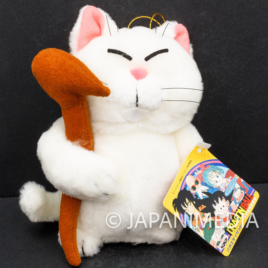 Dragon Ball Karin Plush Doll Banpresto JAPAN ANIME MANGA 2