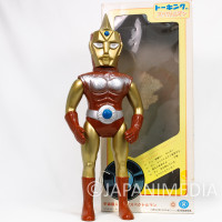 Talking Spectreman Masudaya Reprint edition 14" Big Figure JAPAN ANIME MANGA