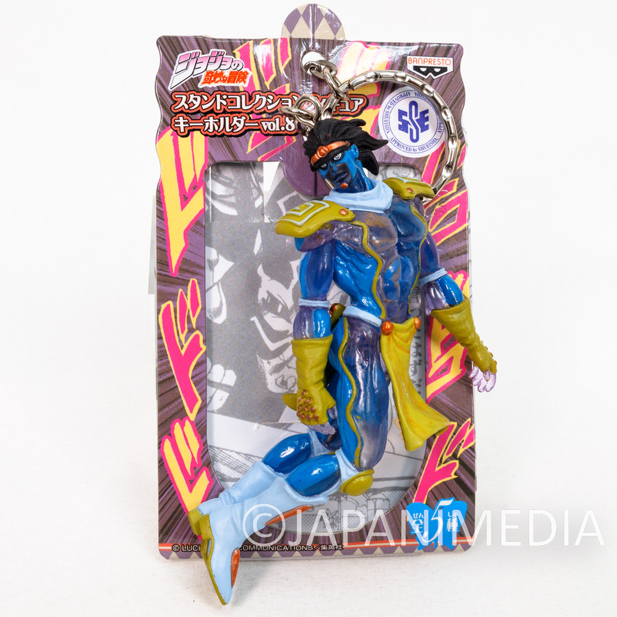 JoJo's Bizarre Adventure Star Platinum Key Chain – Shadow Anime