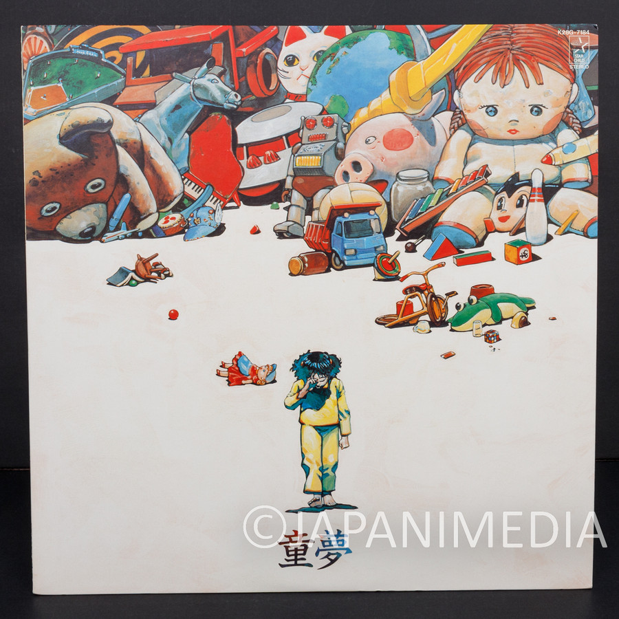 Domu: A Child's Dream Image Music LP Record Katsuhiro Otomo