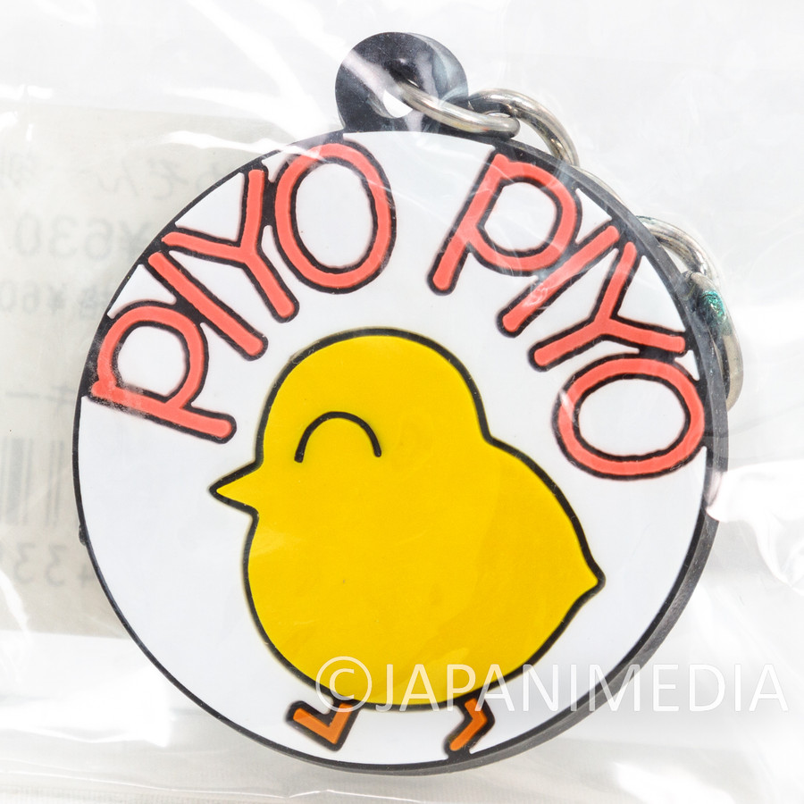 Maison Ikkoku Piyo Piyo Mark Rubber Mascot Keychain COSPA - Japanimedia ...