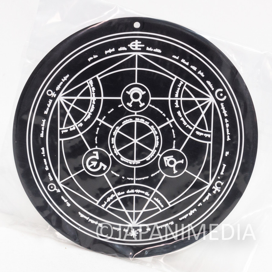 FullMetal Alchemist Philosopher's Stone Transmutation Circle Rubber ...