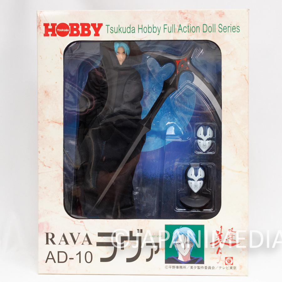 Vampire Rava Vampire Princess Miyu Rava Full Action Doll Series Figure Tsukuda Hobby ...