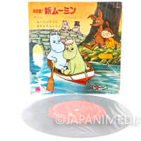 Shin Moomin "Moomin no Uta" 7" EP Record SR-5003 | Japanimedia Store Front