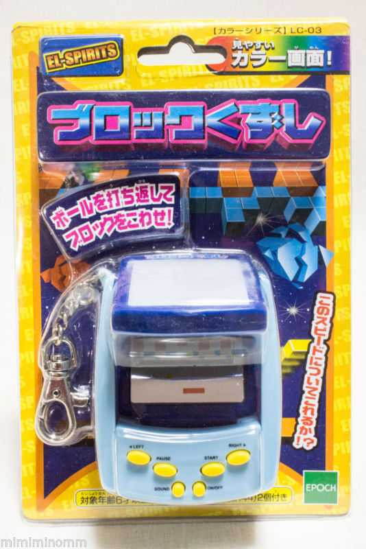 Breakout Mini Game Key Chain Color Ver. EPOCH LC-03 JAPAN ANIME MANGA ...
