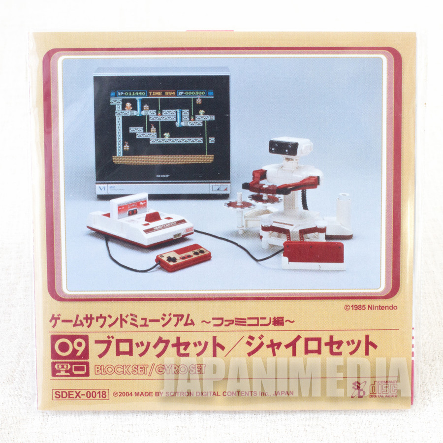 Block Set + Gyro Set Game Sound Museum Nintendo Music 8cm CD JAPAN