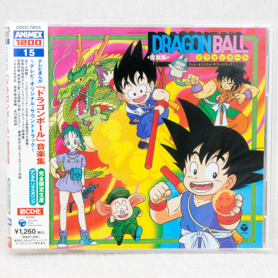 Dragon Ball Music Collection Soundtrack CD Album COCC72015 JAPAN