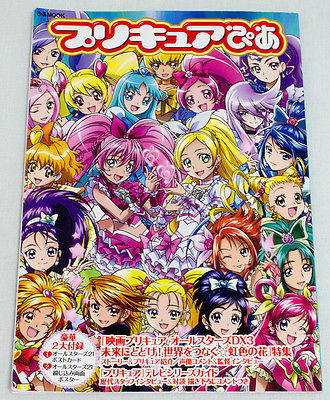 PreCure All Stars F Anime Manga Chirashi Movie mini Poster 2023 Japan NEW